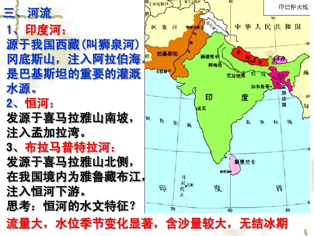 蝴蝶飞舞 第3页