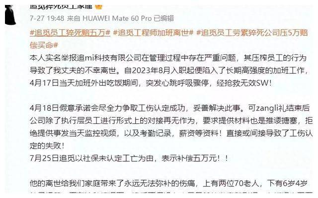 都是带着浅笑的 第3页