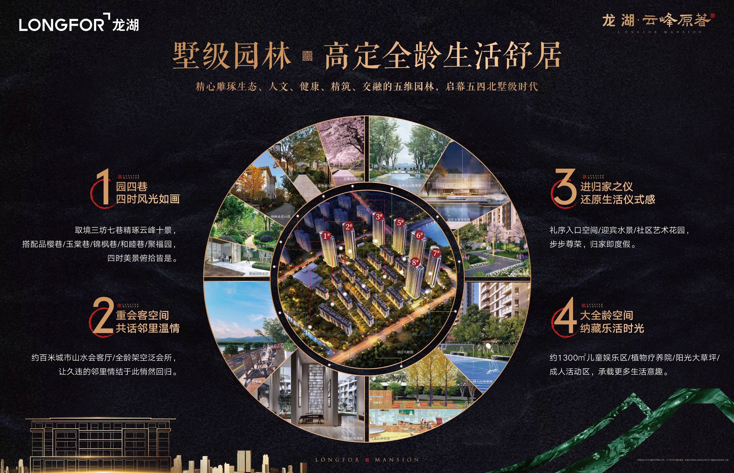 如梦亦如幻 第3页