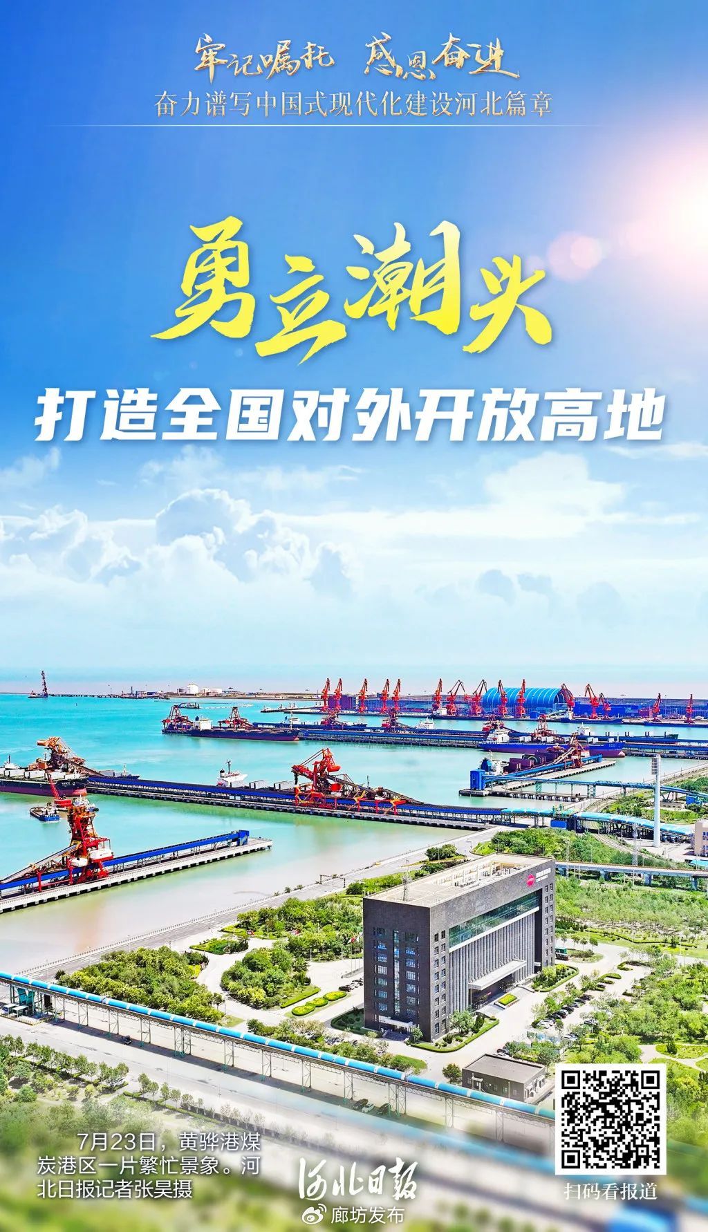 最新资讯 第207页