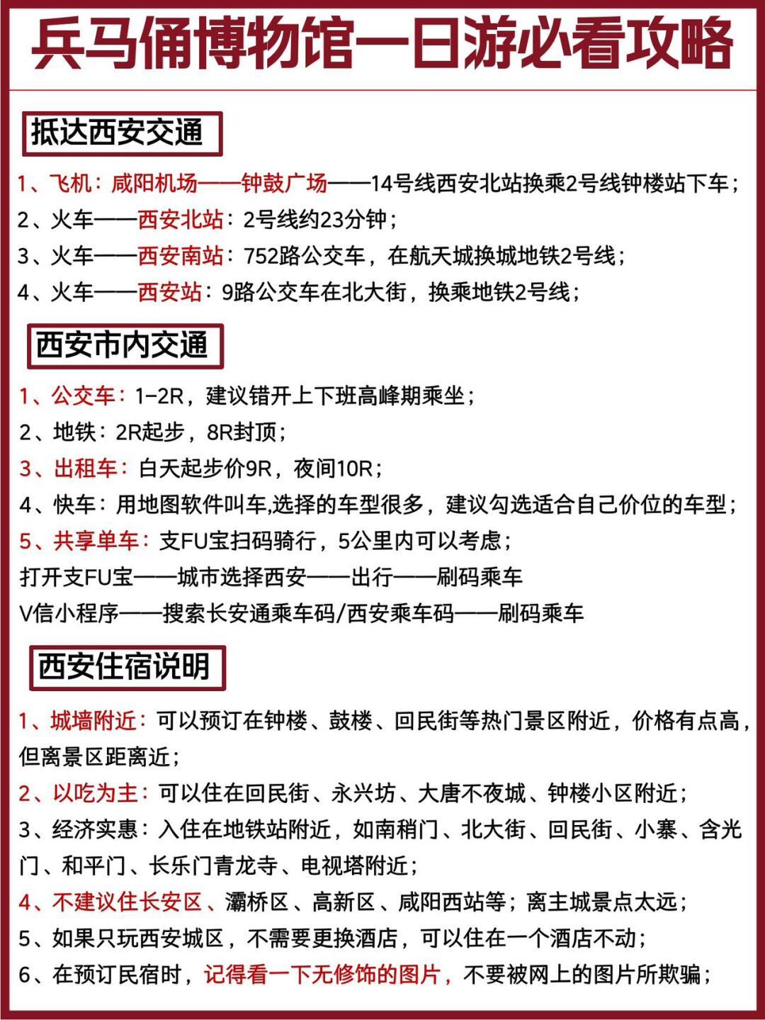 冰忆飘雪 第3页