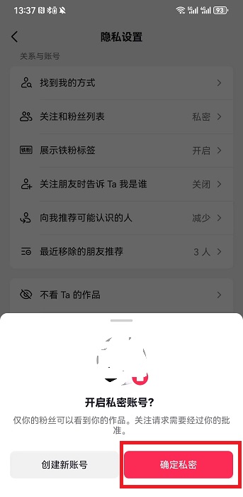甜蜜的幻想   第3页