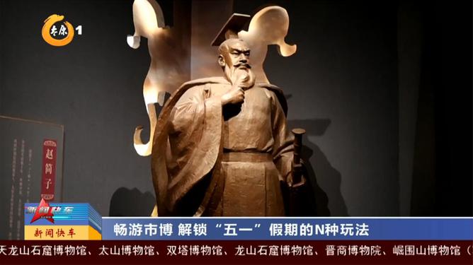 解锁五一假期的N种玩法