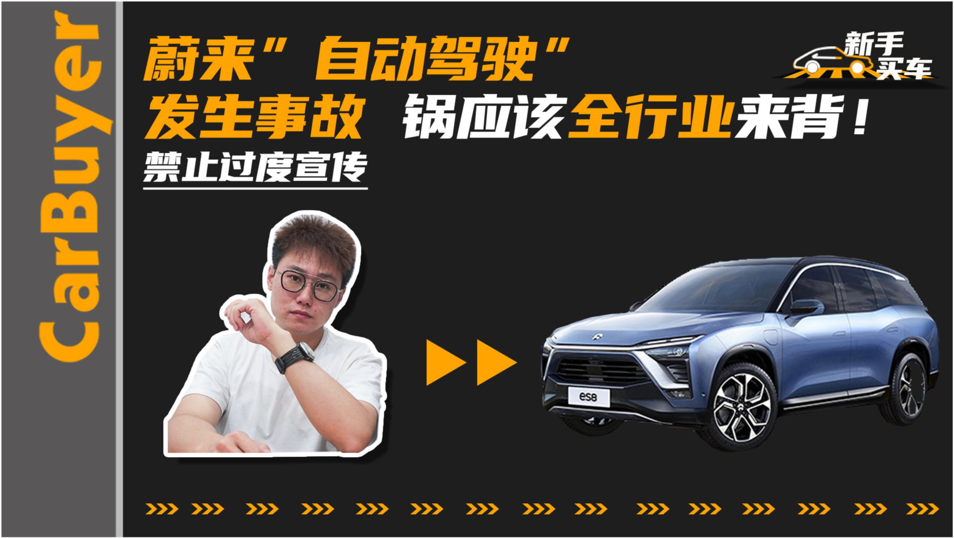 々是我不好 第2页