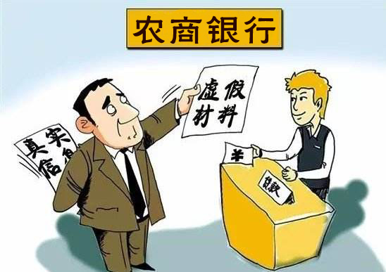 踏花游湖 第2页