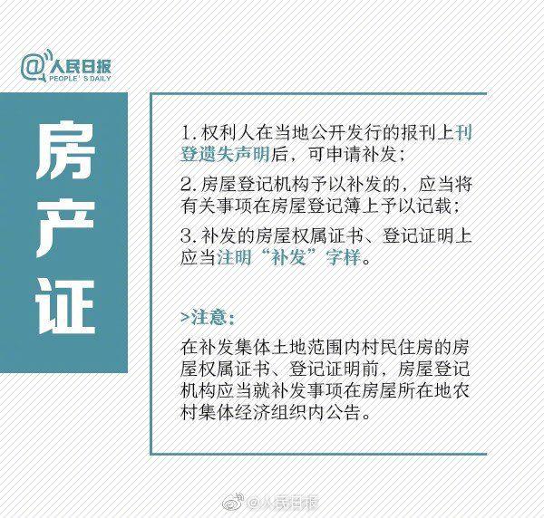 明月之眸 第3页