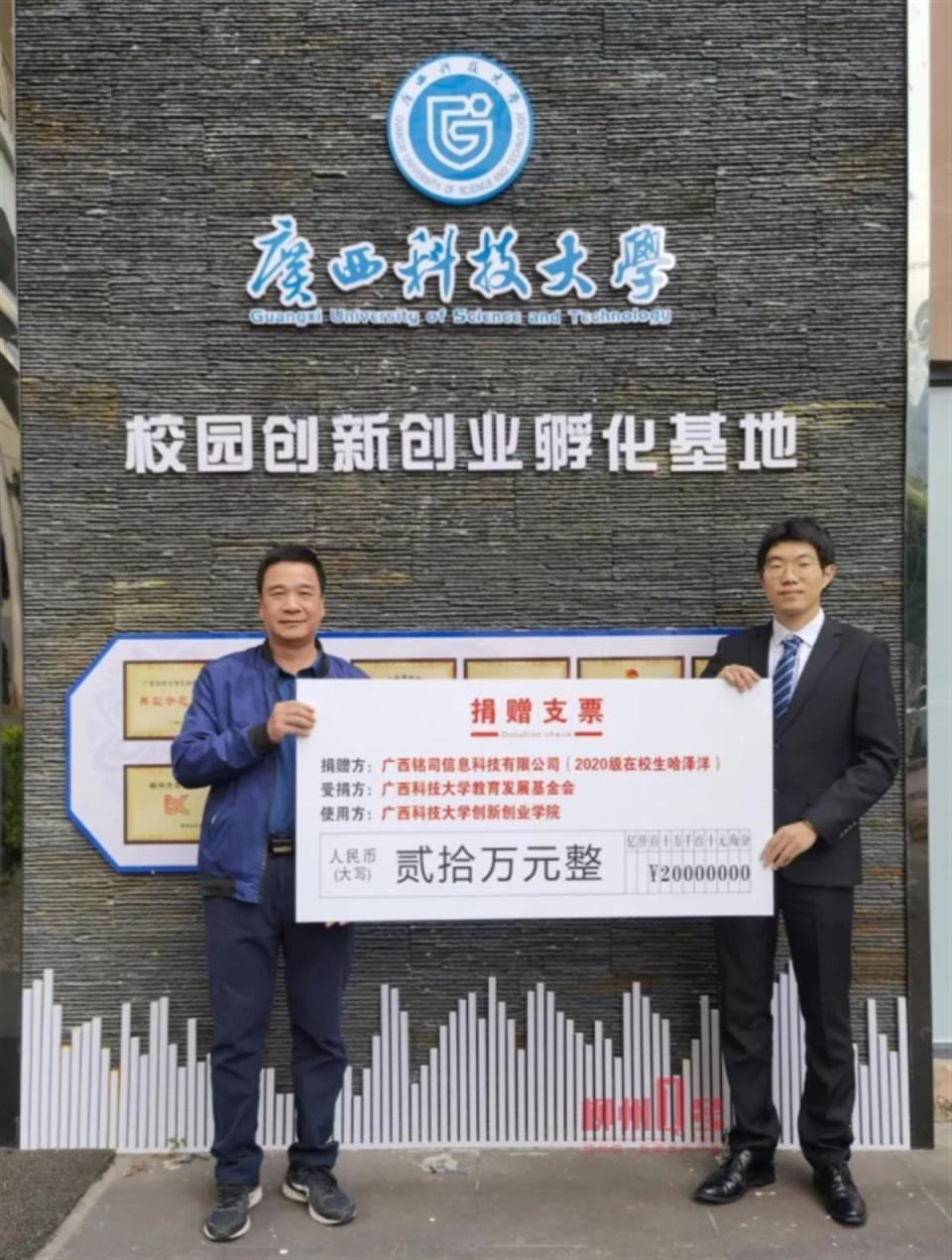 森芋暖暖 第2页