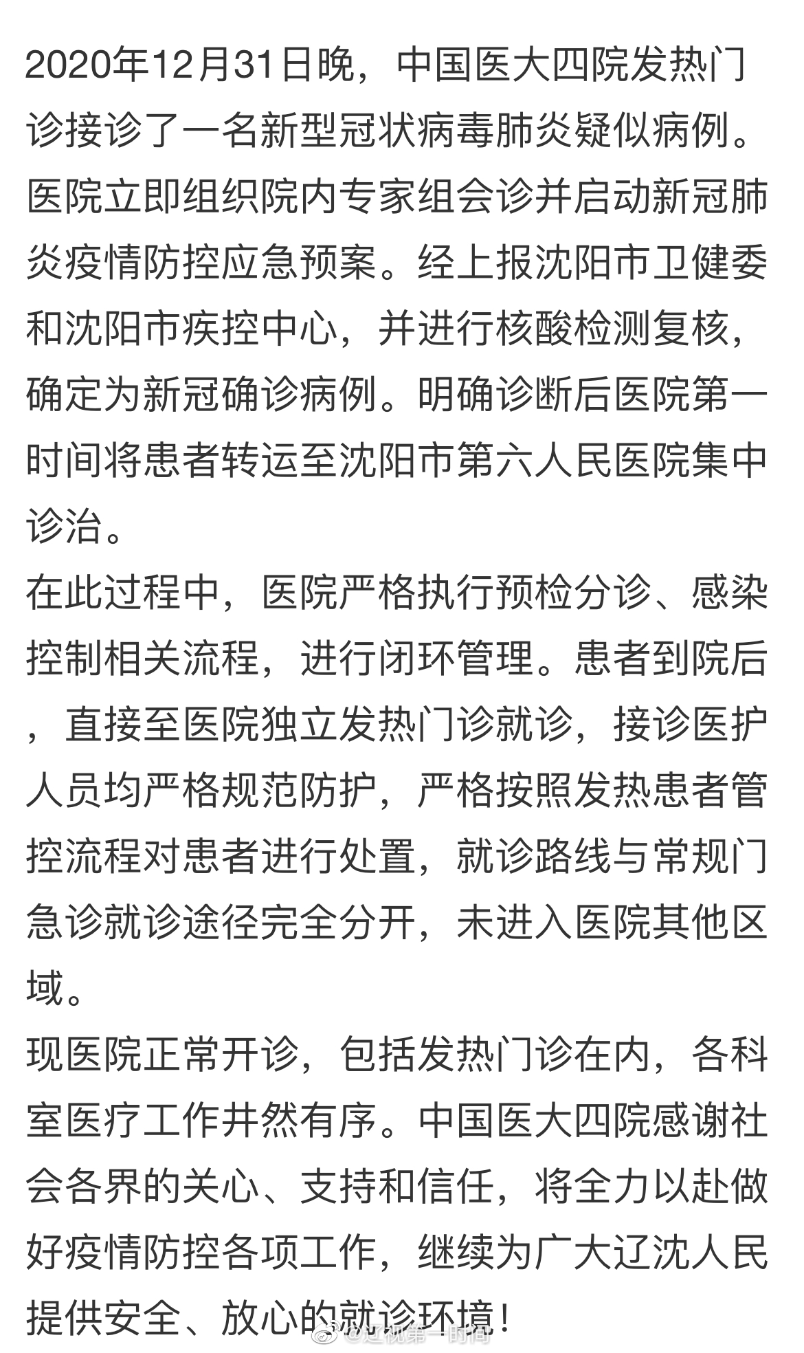 甜蜜的幻想  _1 第2页