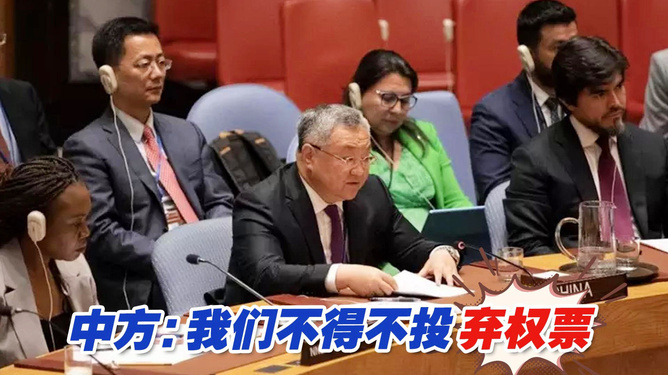 旋律的舞者  _1 第2页