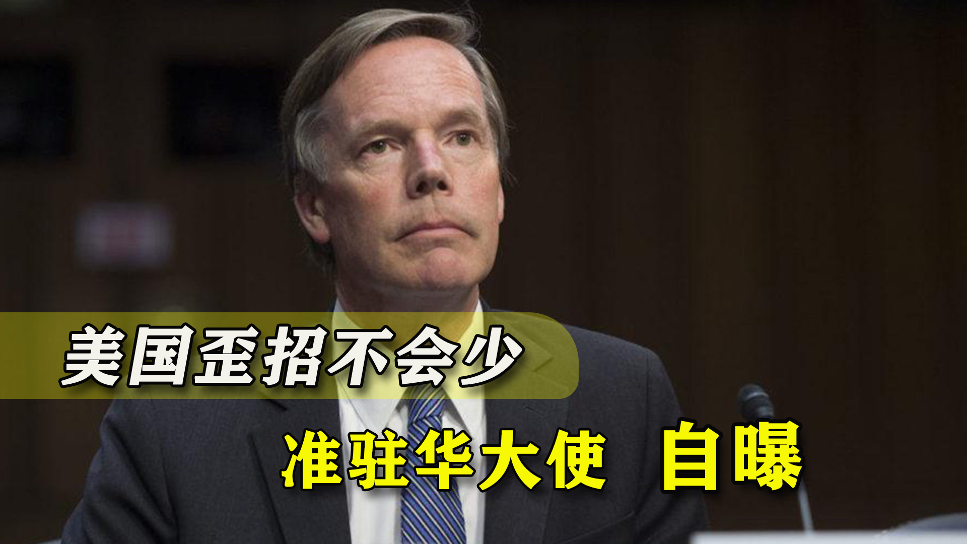 失落的时光   第3页