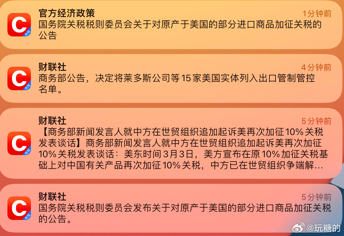 追逐星光   第3页