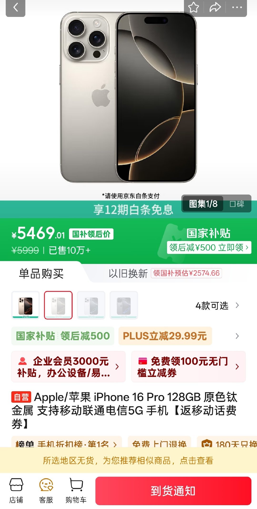 如梦亦如幻 第2页
