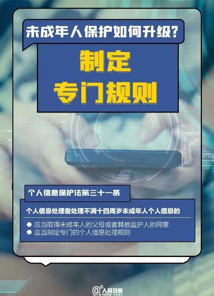 哭干双瞳只为找回最初的你 第3页