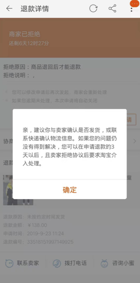 暗夜的守护者  _1 第3页