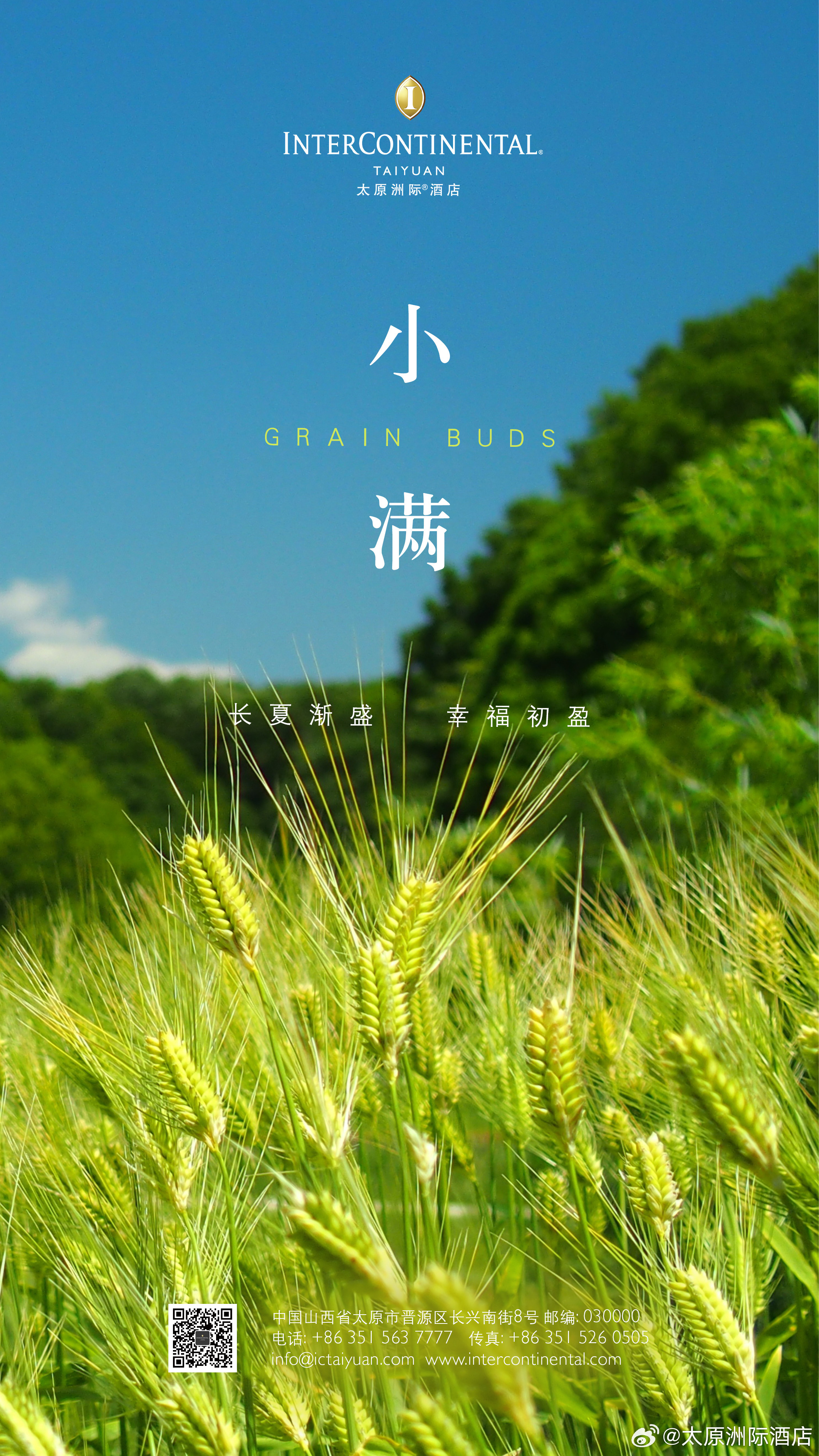 心灵的旅程   第2页