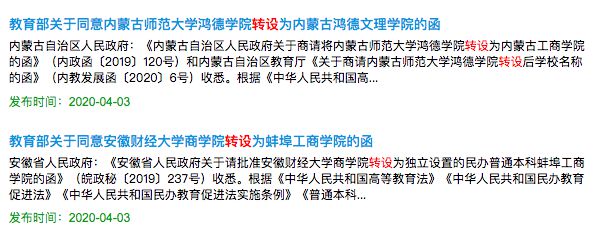 迷雾中的晨光  _1 第2页
