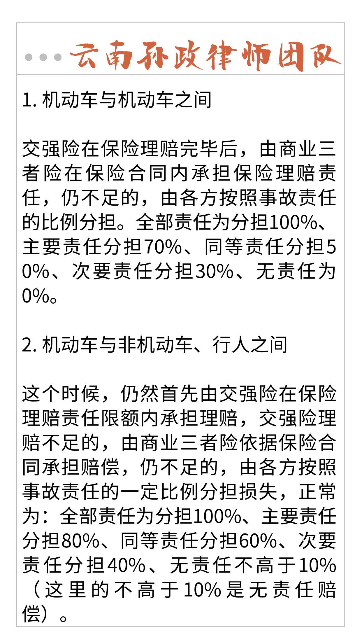 看淡灵魂 第2页
