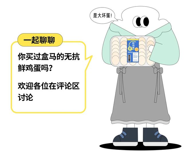 追逐星辰的心  _1 第2页