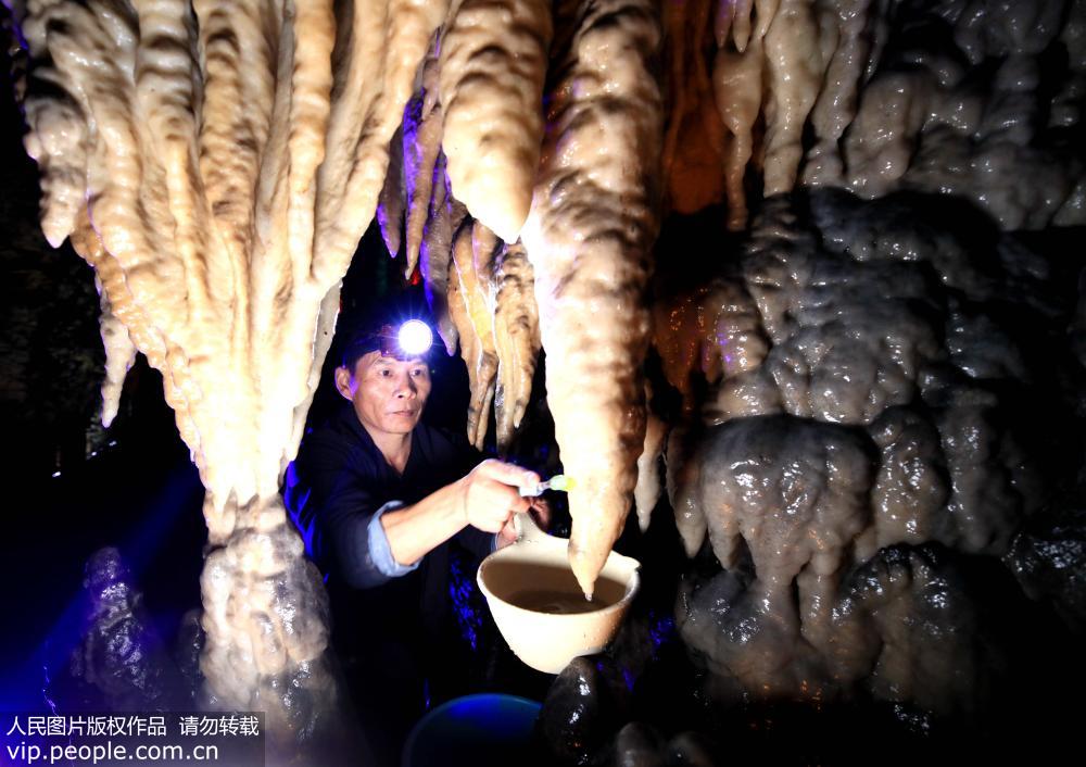 绿水染清风 第2页