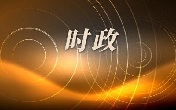 最新资讯 第16页