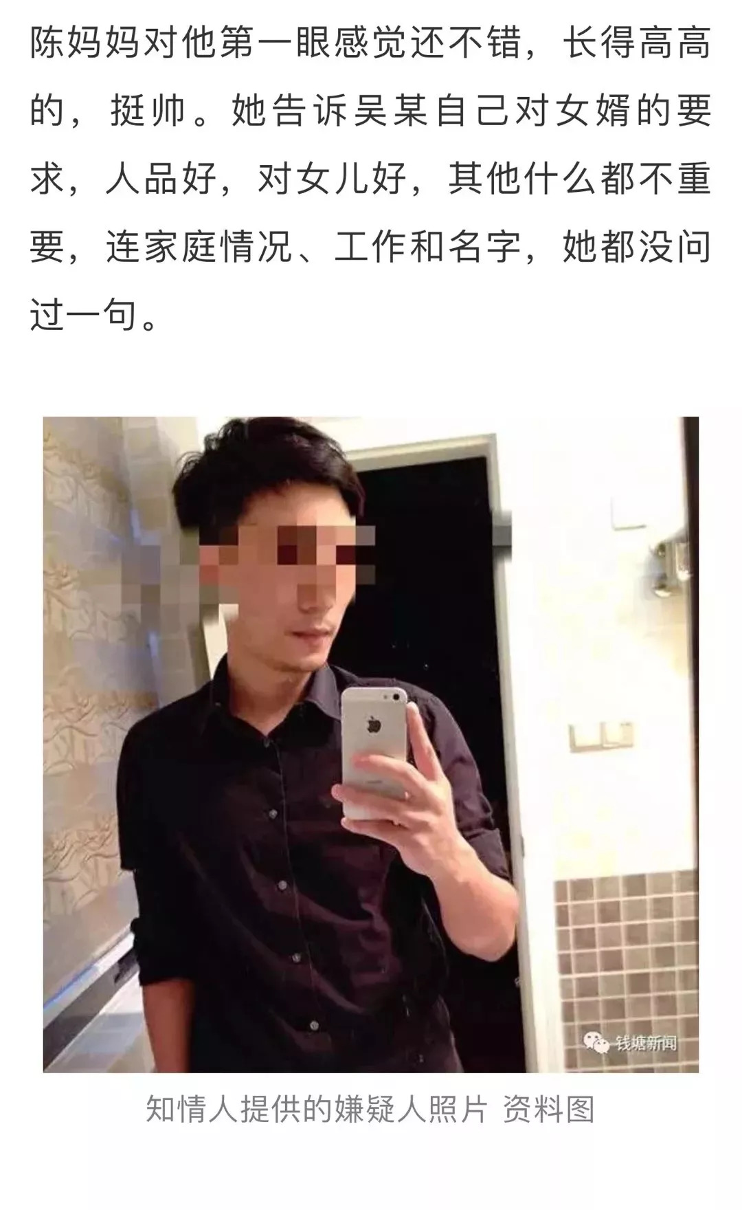 抖音女网红揭露家暴男，揭示背后的真相与呼唤社会关注