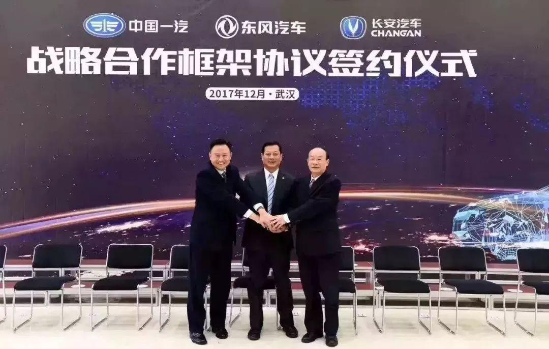 一汽车新央企将成立，重塑行业格局，引领未来出行新篇章