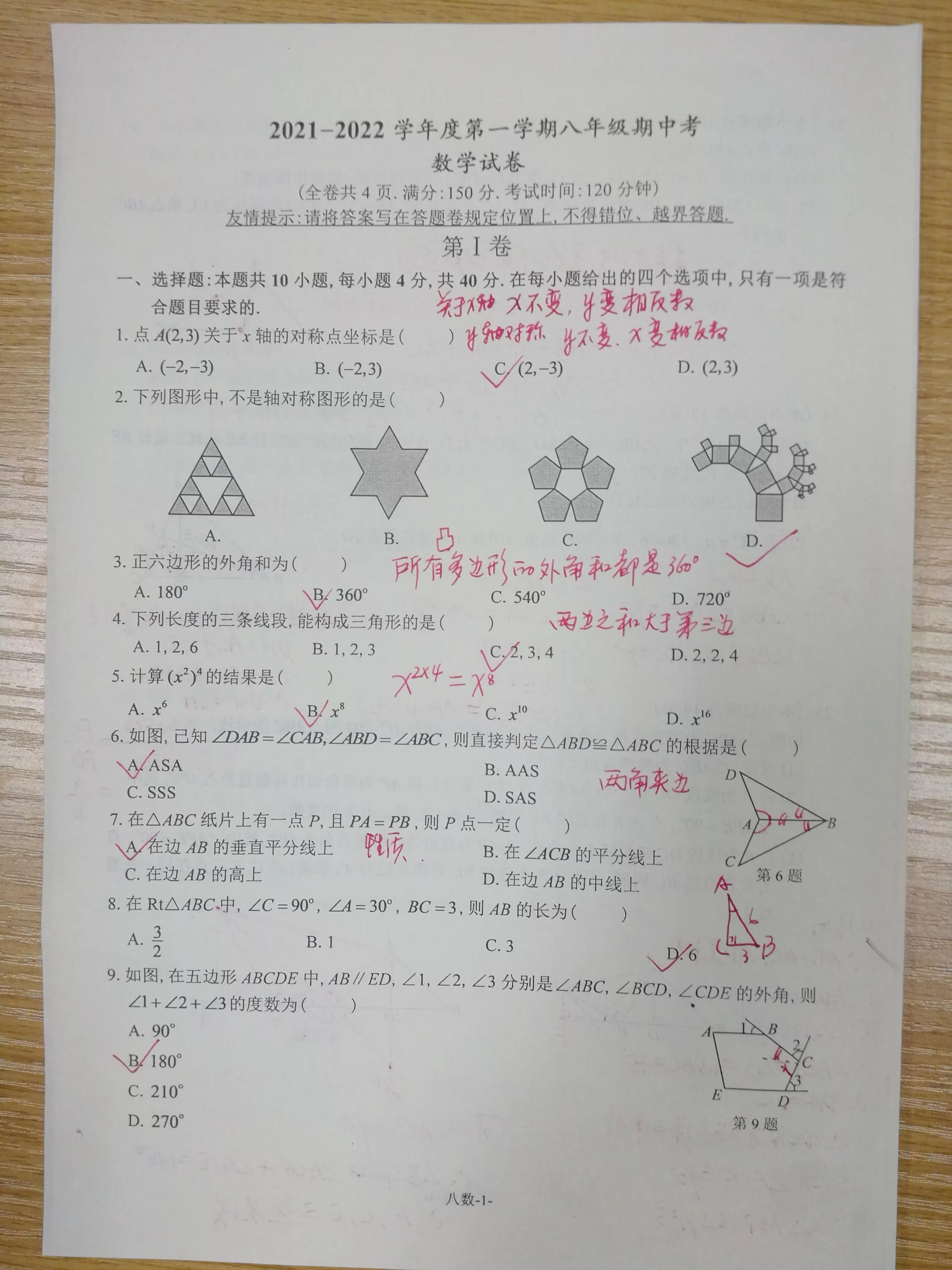 今年高考数学难不难？多维度解读与探讨