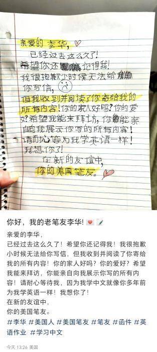 考生心声，不再为李华代笔书信的三大原因与七大反思