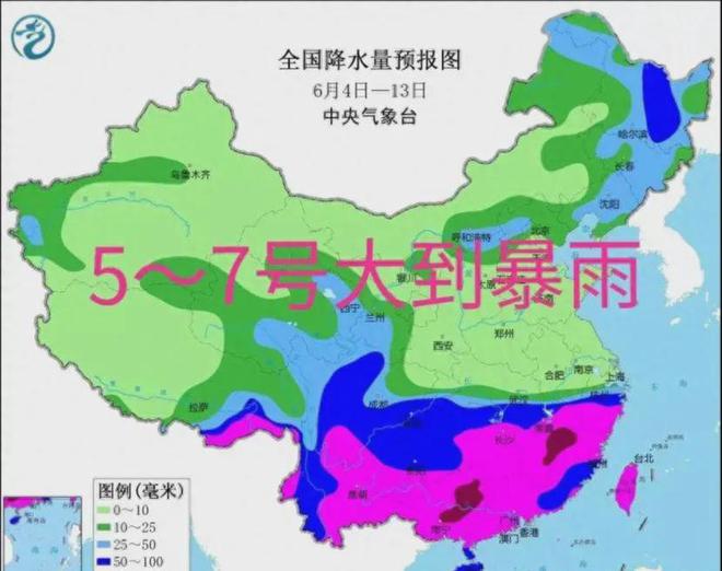 全国多地大到暴雨，如何应对与关注