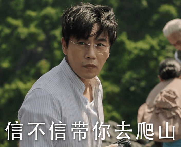泰山陪爬史元庭回应走红，励志与挑战的力量席卷全网