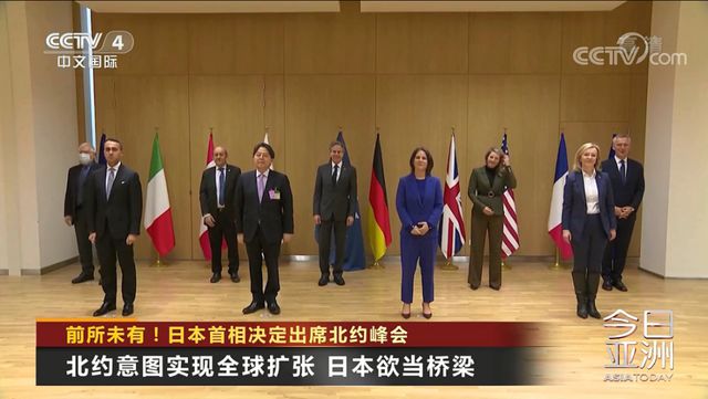 日本首相取消北约峰会行程的背后原因