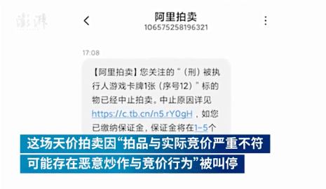 侵吞伙食费近350万，深度剖析与反思