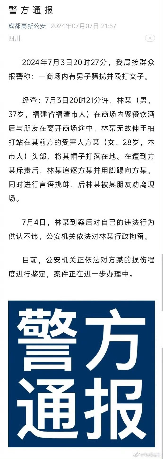 游戏专题 第175页