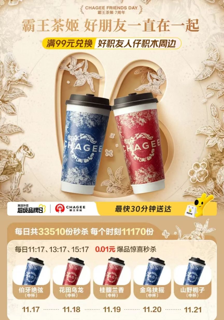 游戏专题 第238页