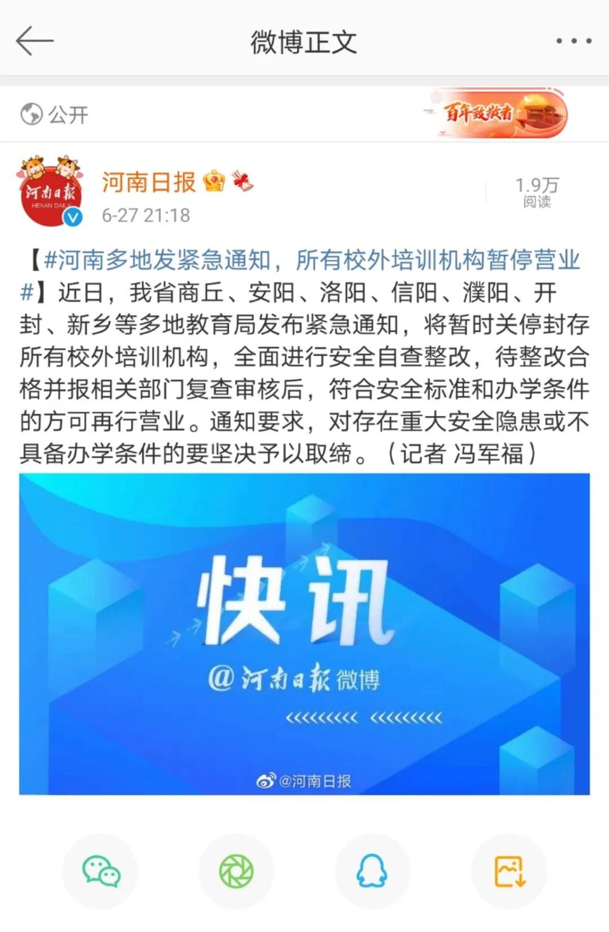 娱乐生活 第143页