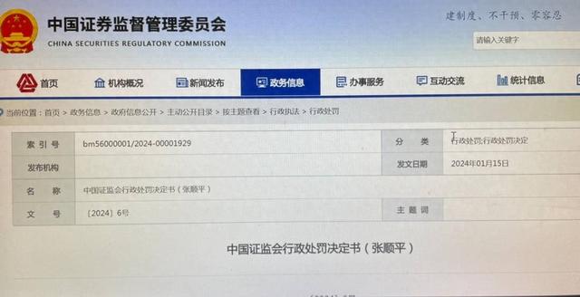 第1165页