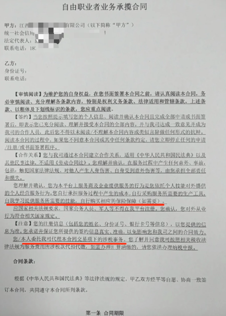 热点生活 第187页