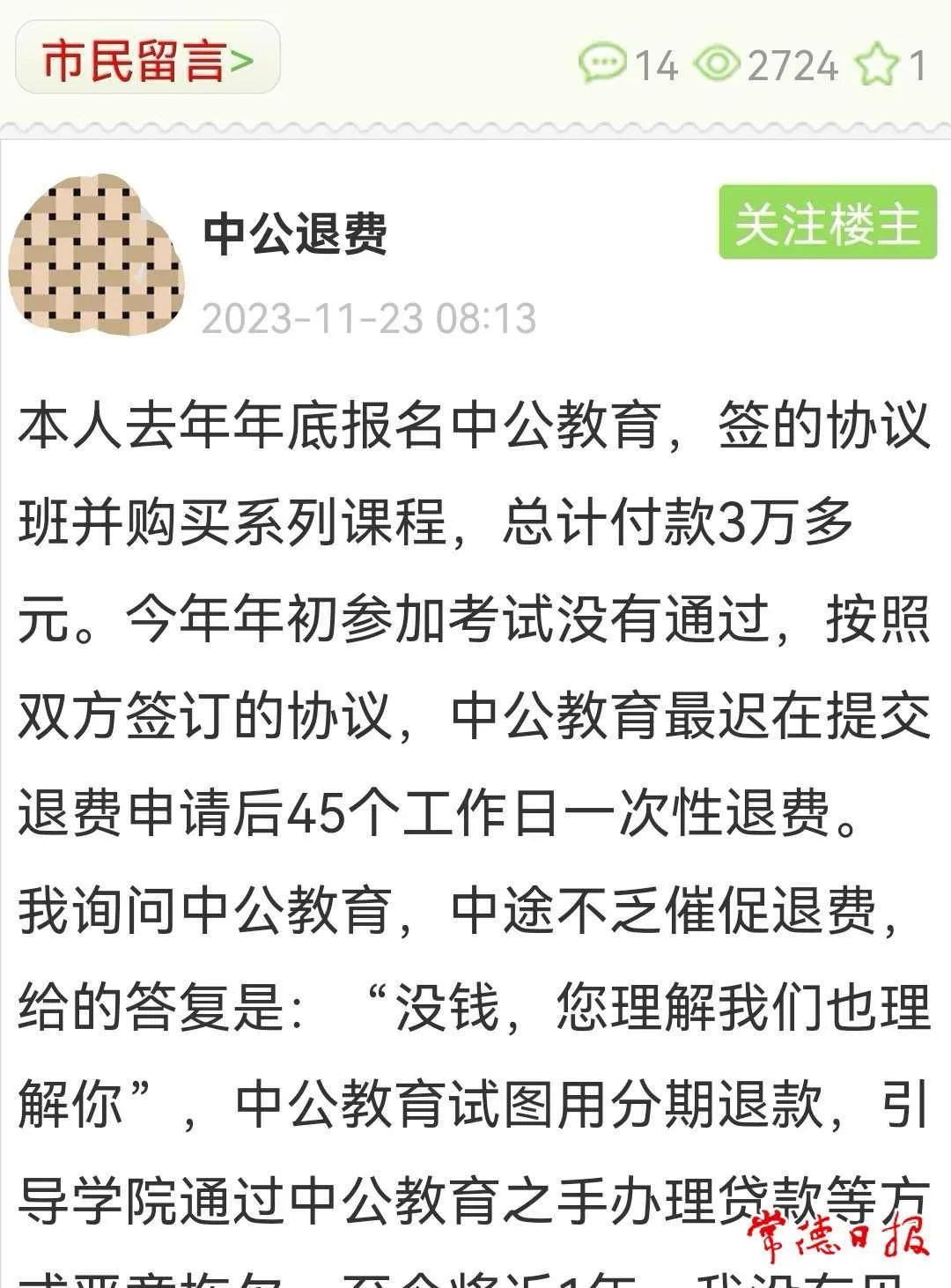 第1100页