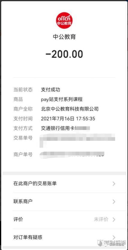 第1107页
