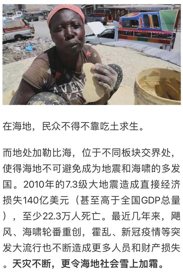 热点生活 第177页