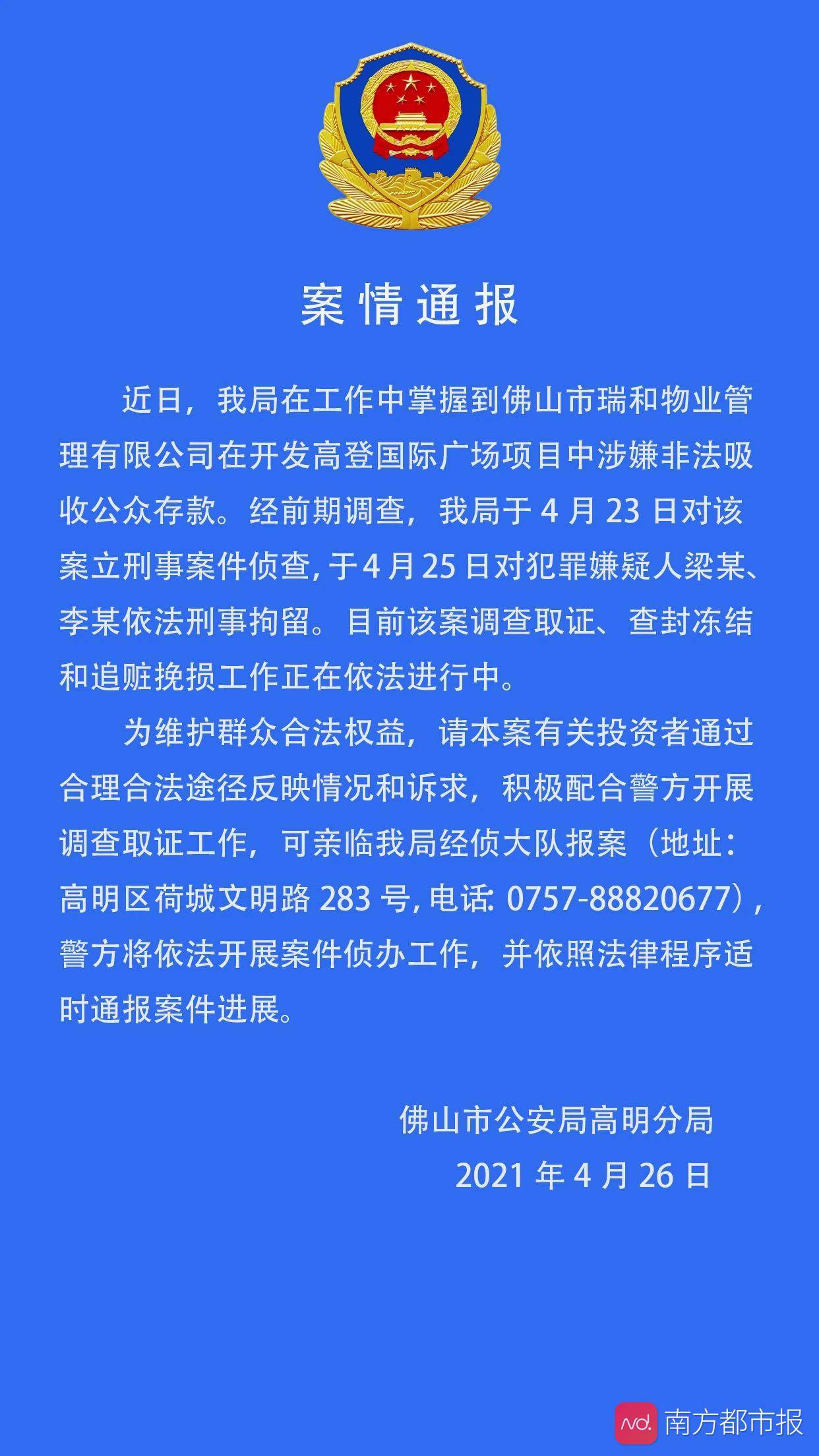 第1149页