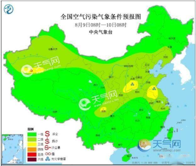 地方新闻 第142页