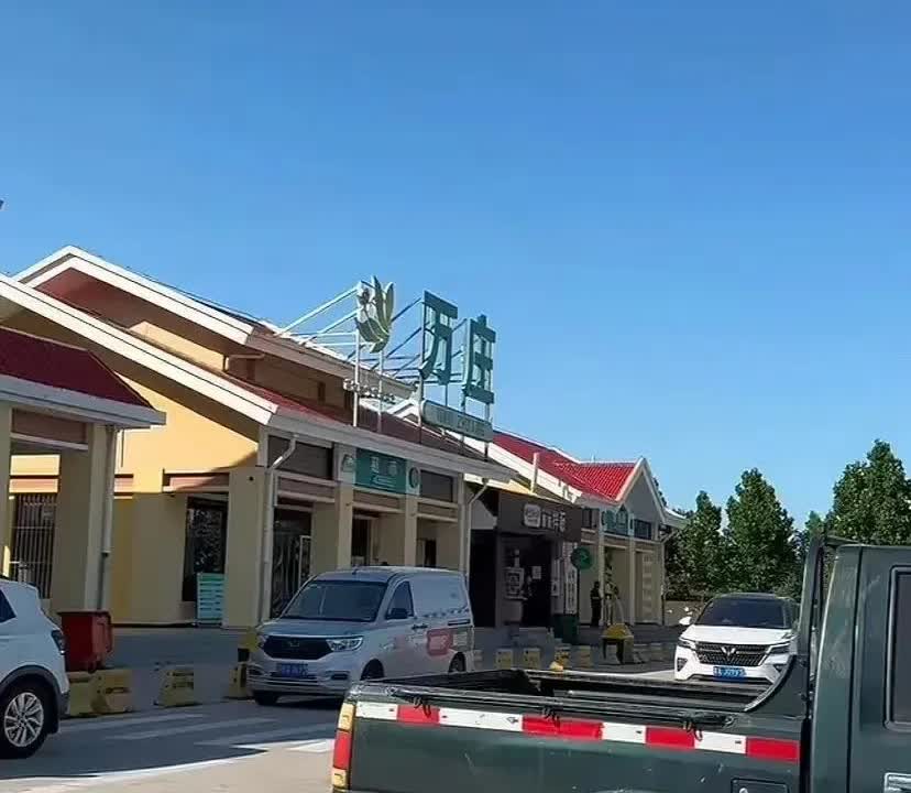 第887页