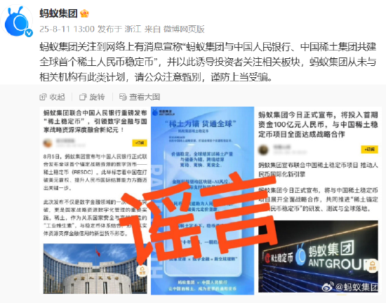 游戏专题 第139页