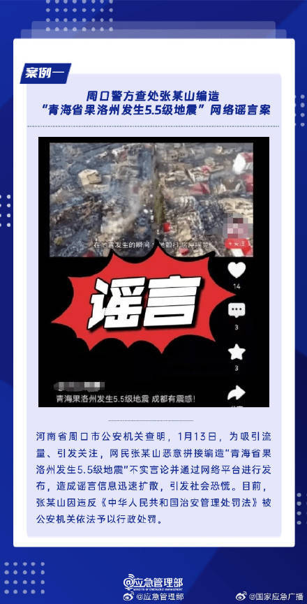 热点生活 第133页
