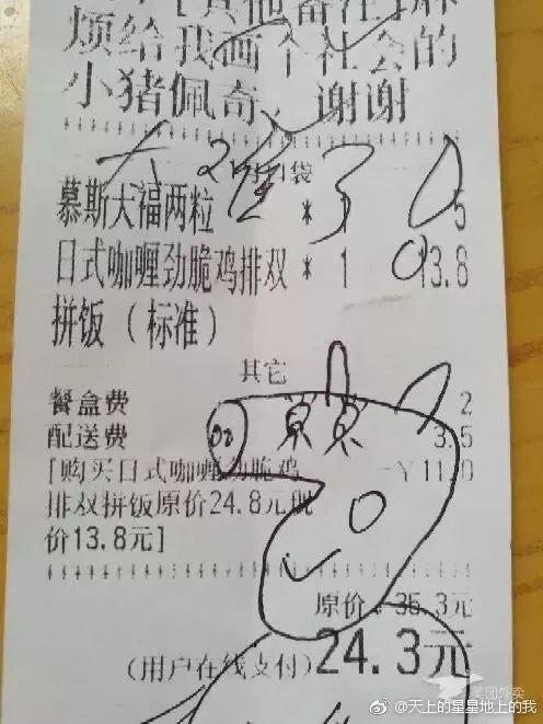 热点生活 第129页