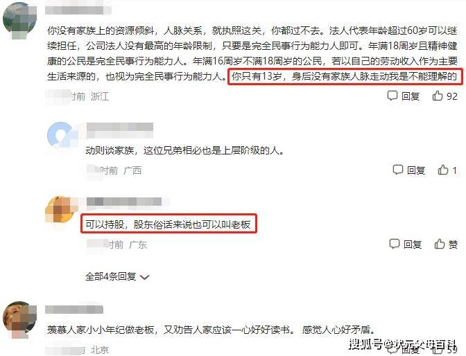 最新资讯 第130页