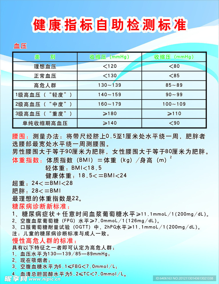 第1034页