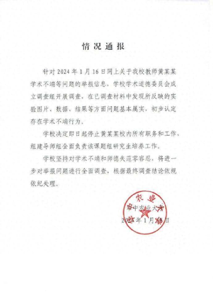 娱乐生活 第135页