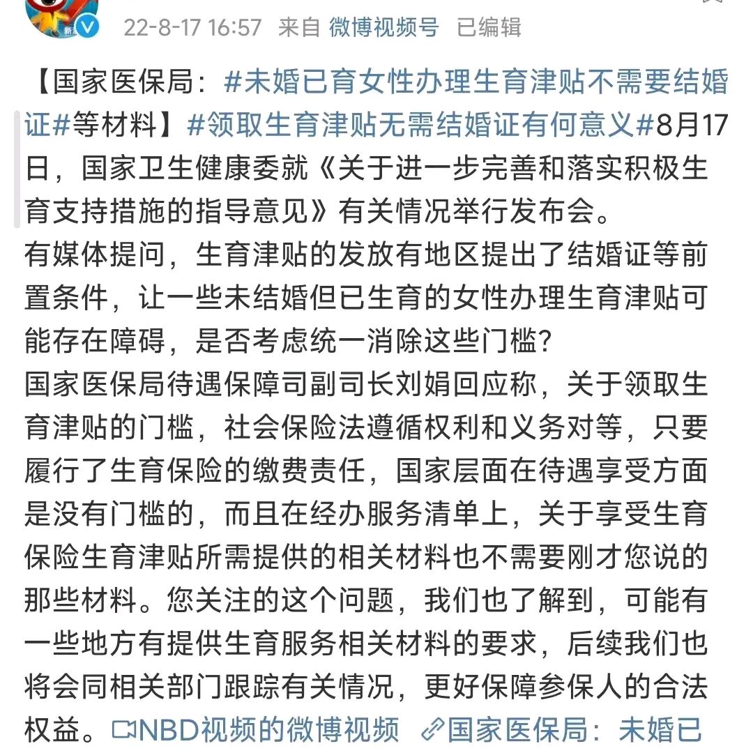 第841页